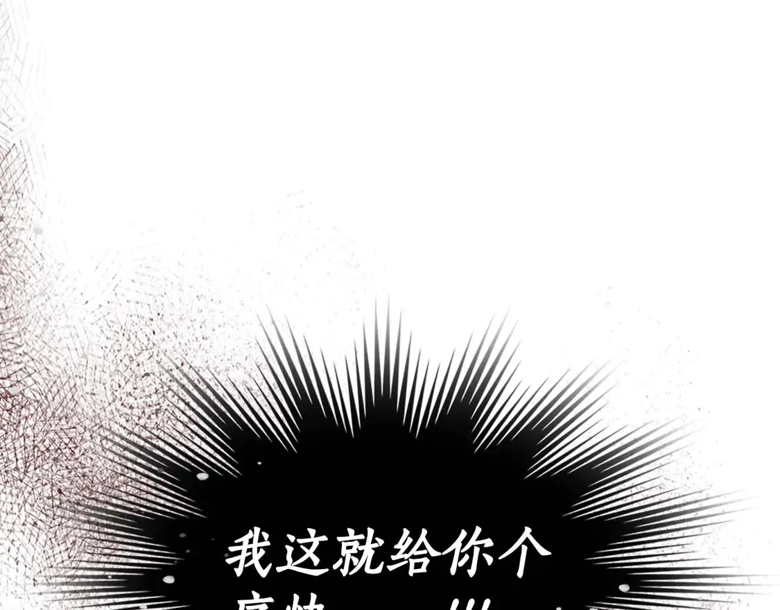 第108话 雅典娜44