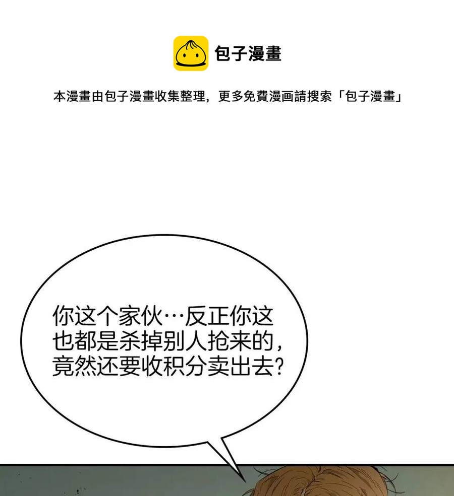 第11话 一个人的屠杀20