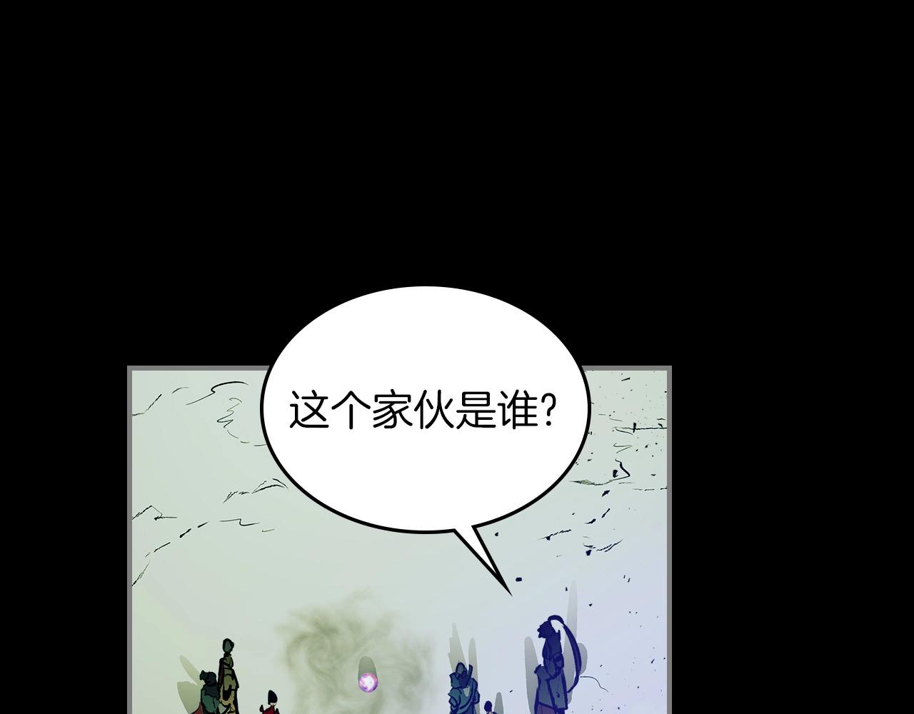 第1话 诸神的黄昏62