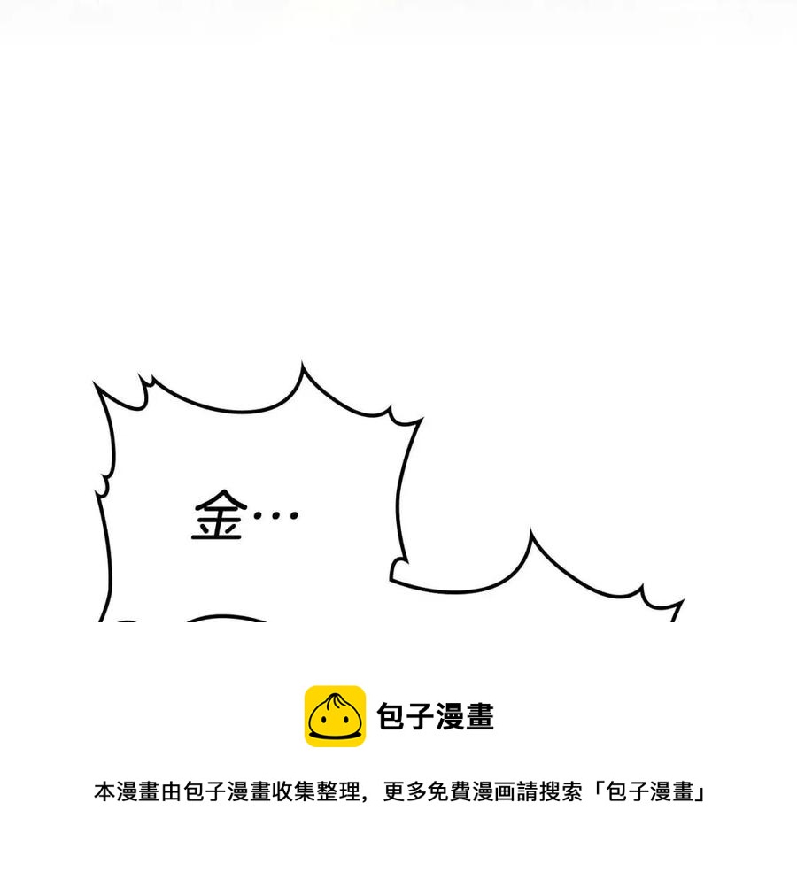 第18话 超越神的存在100