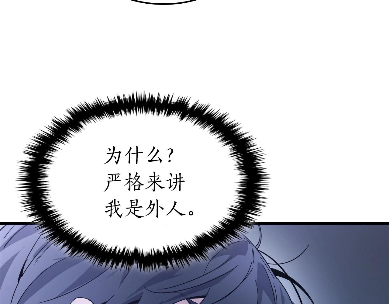 第57话 少教主的权能217