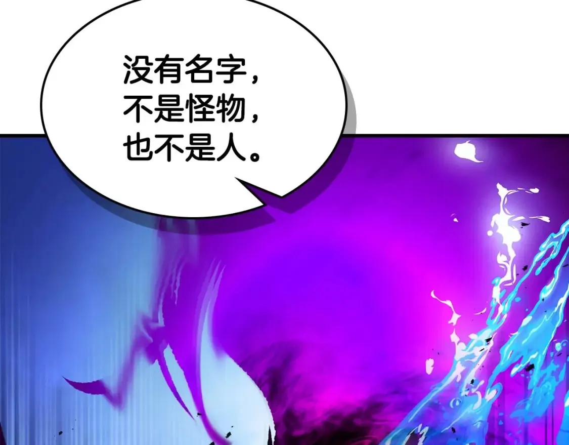 第101话 破坏平衡的怪物46