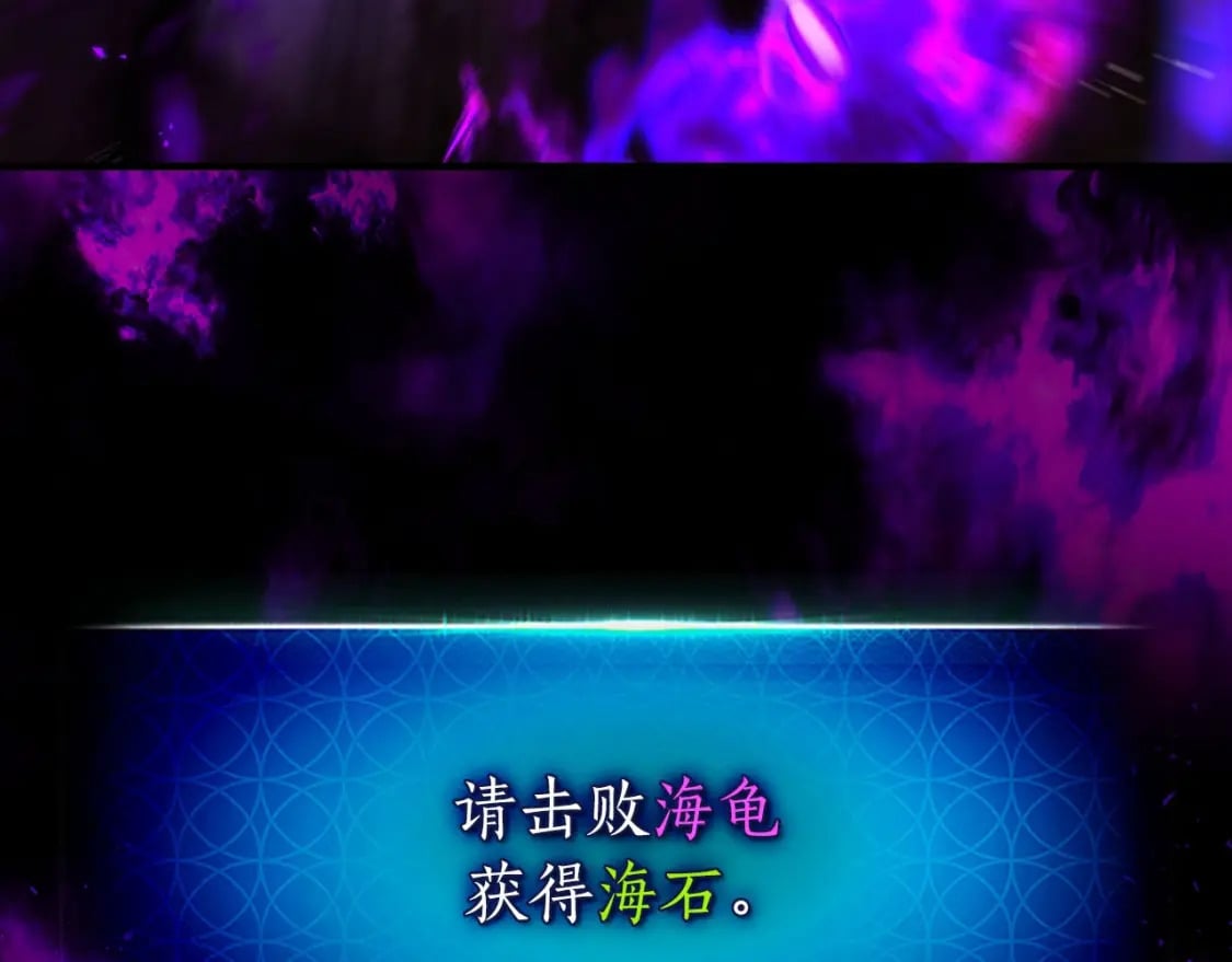 第67话 正面突破267