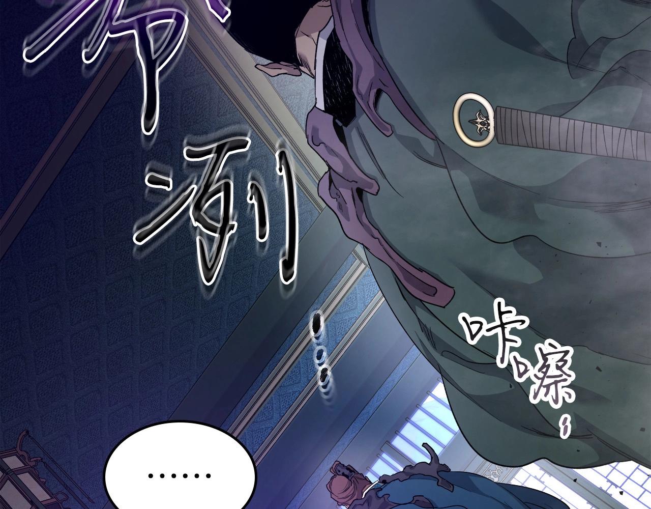 第59话 压倒性的力量17