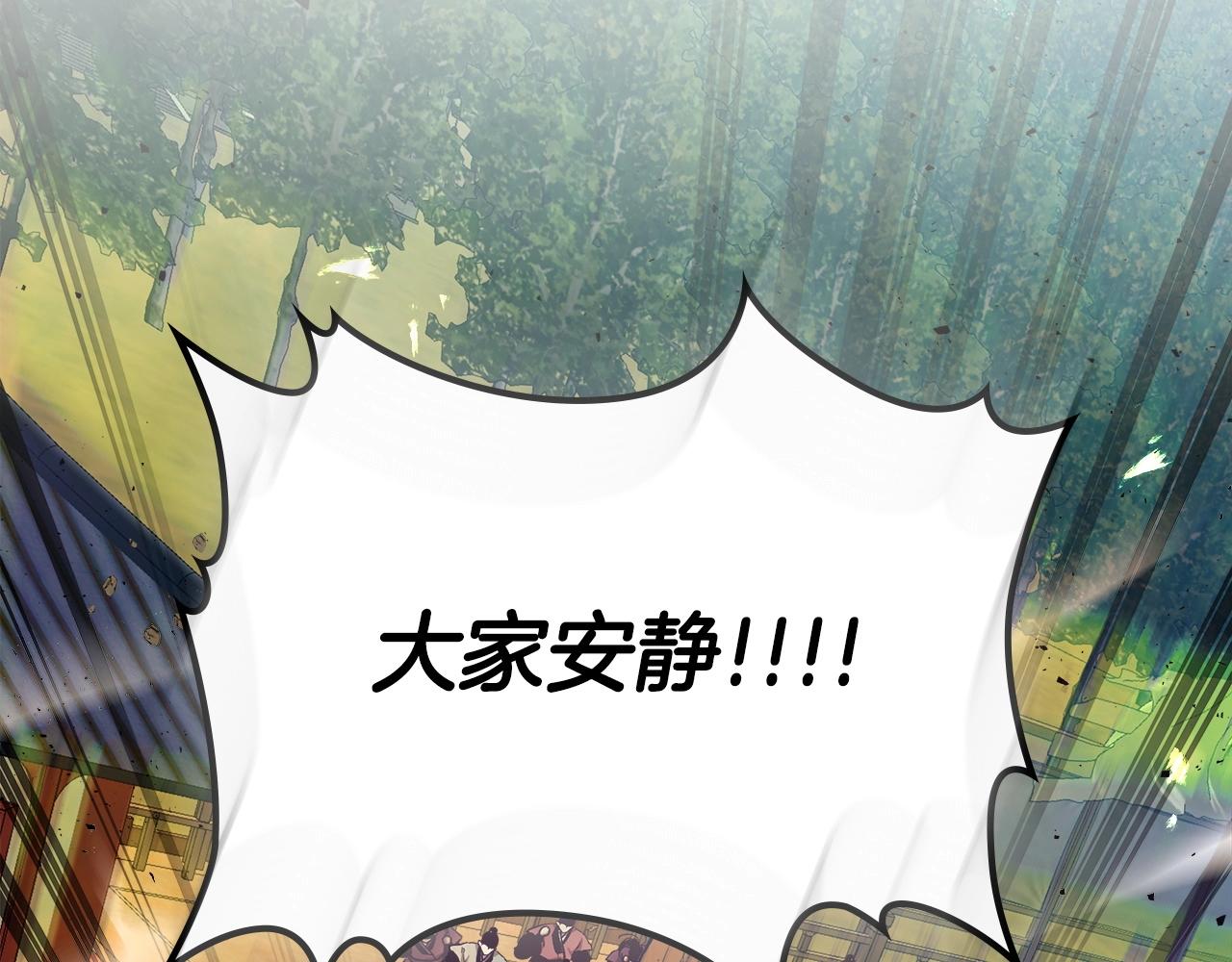 第40话 开辟震天雷71