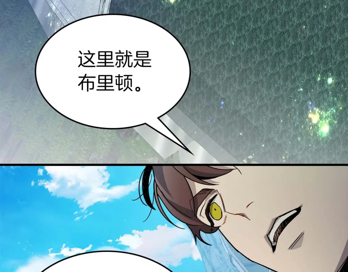 第84话 外神残骸68