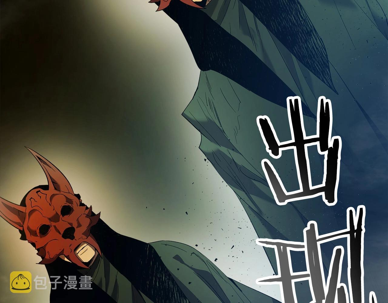 第26话 雷火交动155