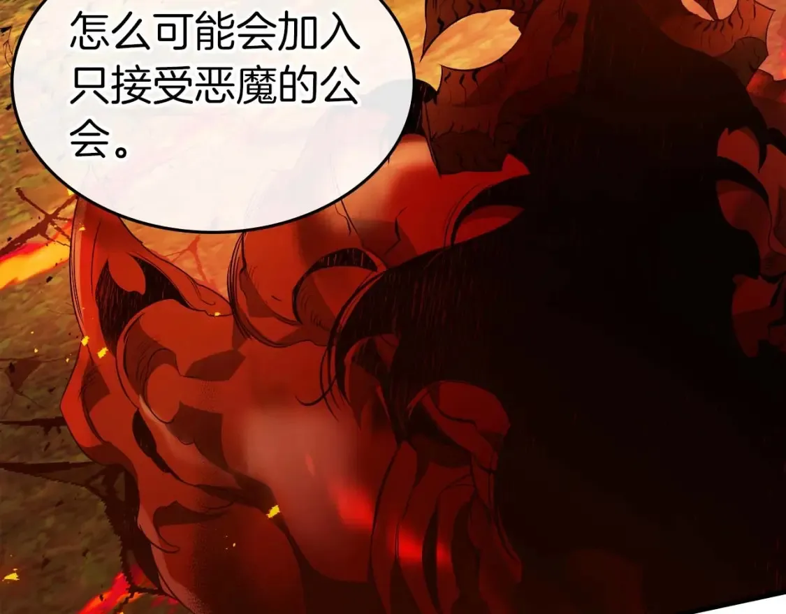 第103话 欢迎来到地狱55