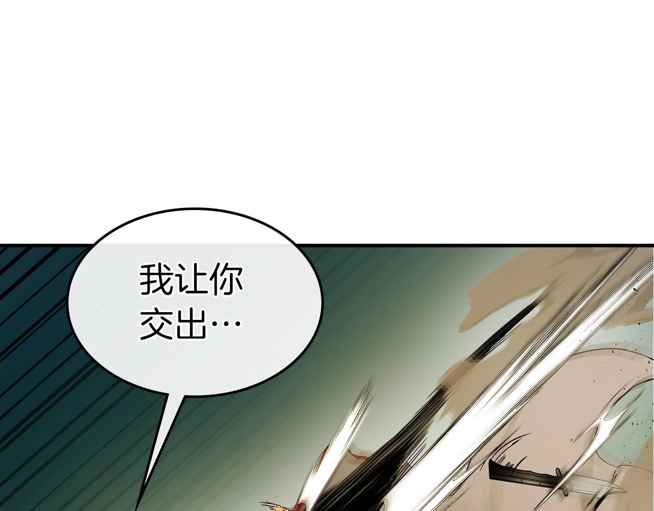 第24话 传说之匠24