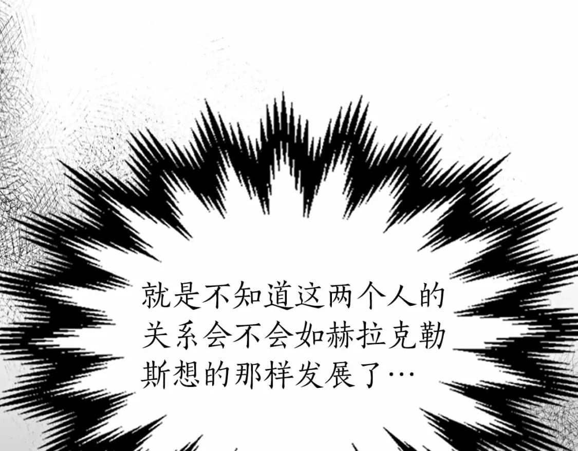 第72话 众神震怒93