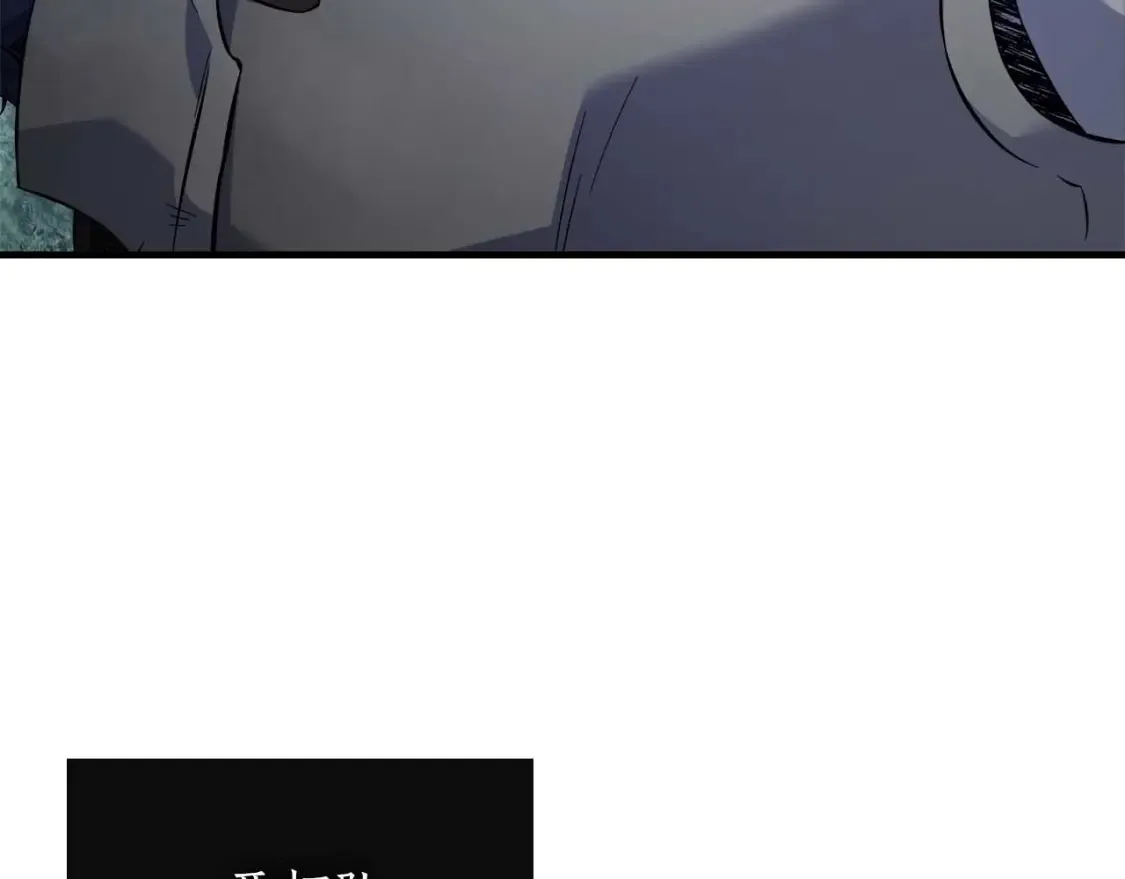 第97话 世界的开拓82