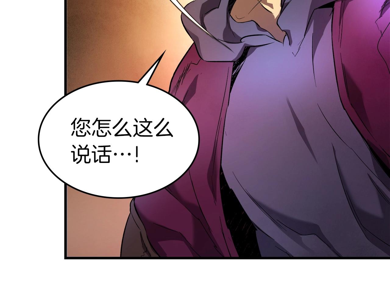 第45话 阿格利亚206