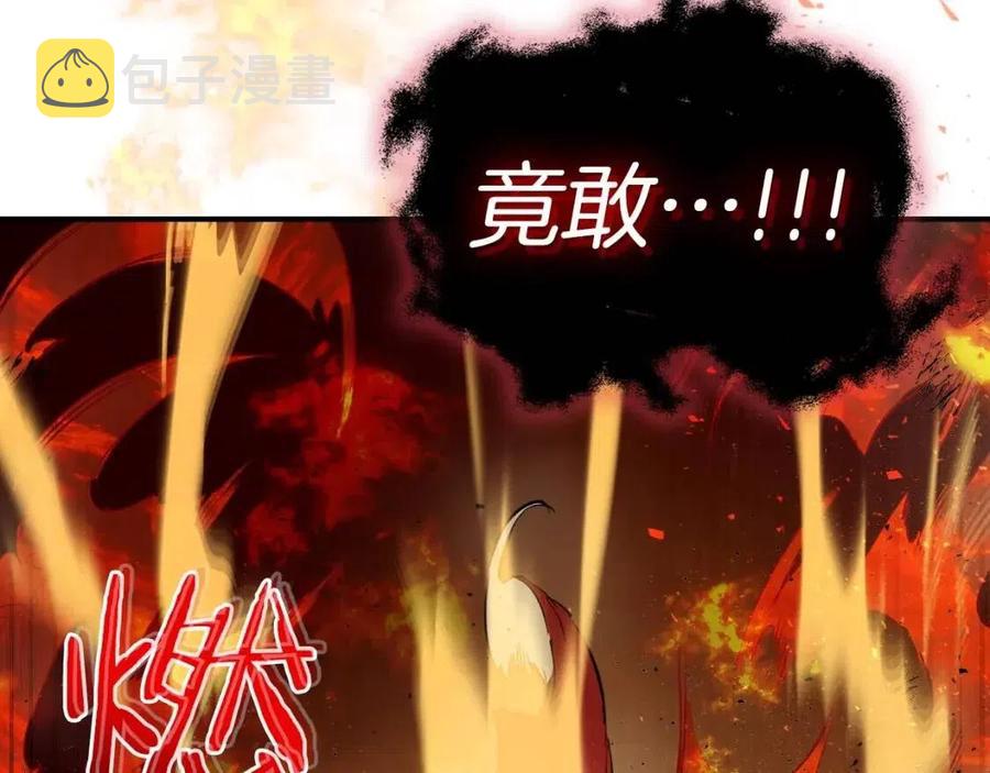 第14话 焚身之战145