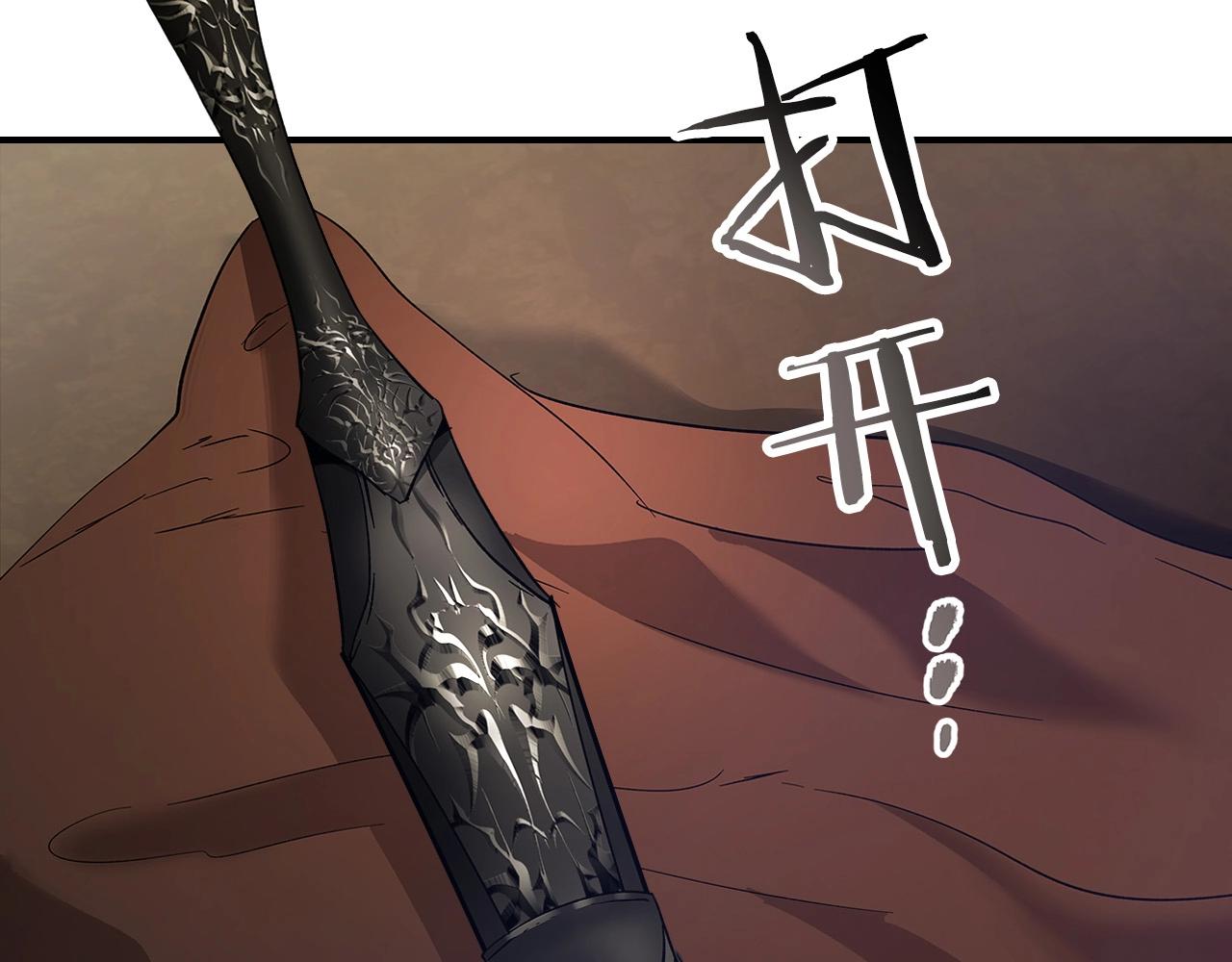 第31话 黑夜剑219