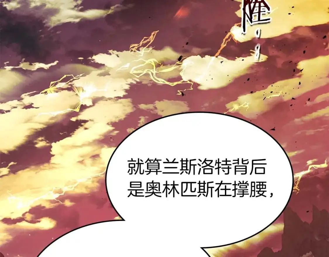 第92话 新的考验154