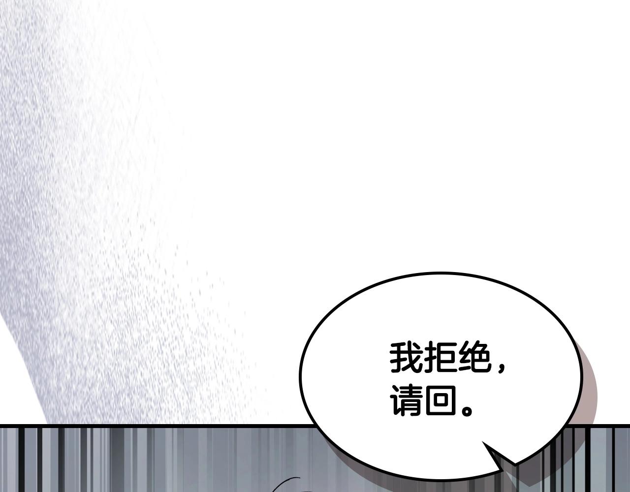 第53话 武林大会154