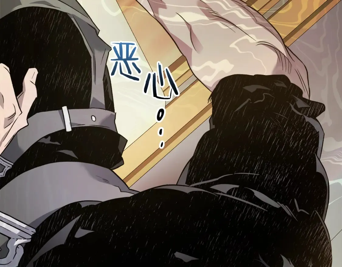 第100话 三角铁102