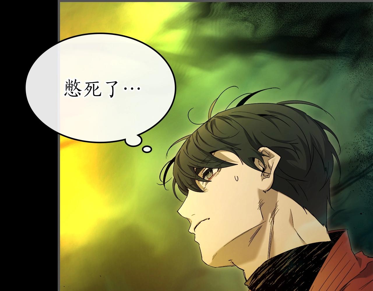 第55话 另一个少教主？45
