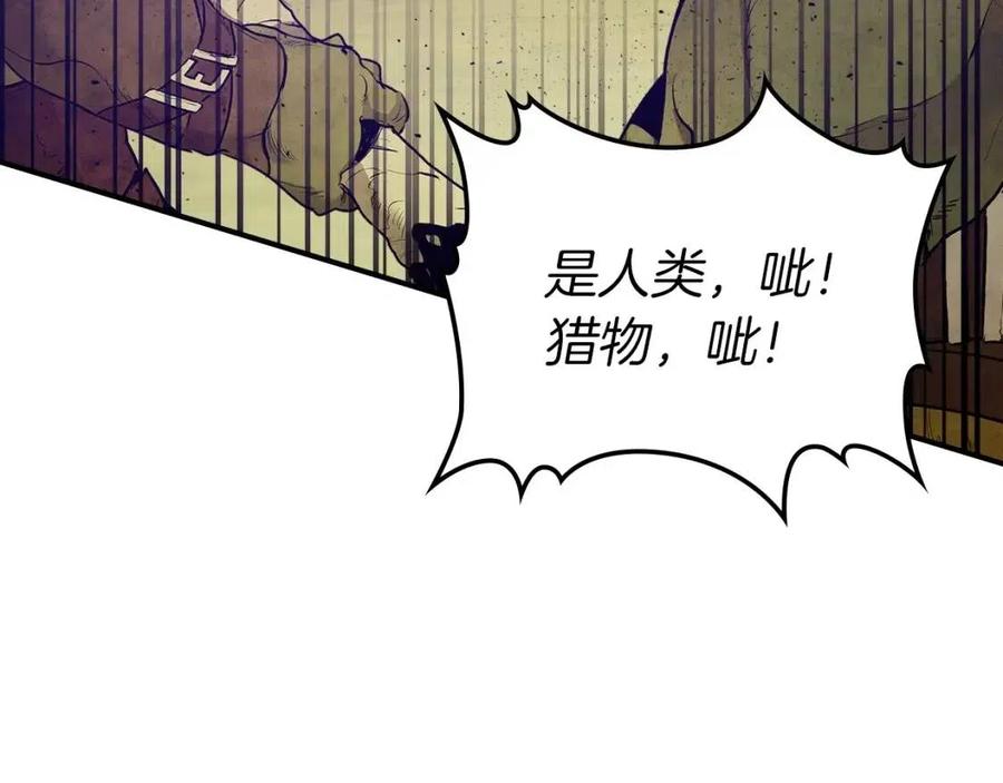 第17话 战意滔天70