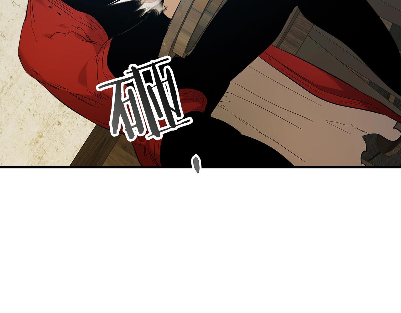 第25话 狼人之王46