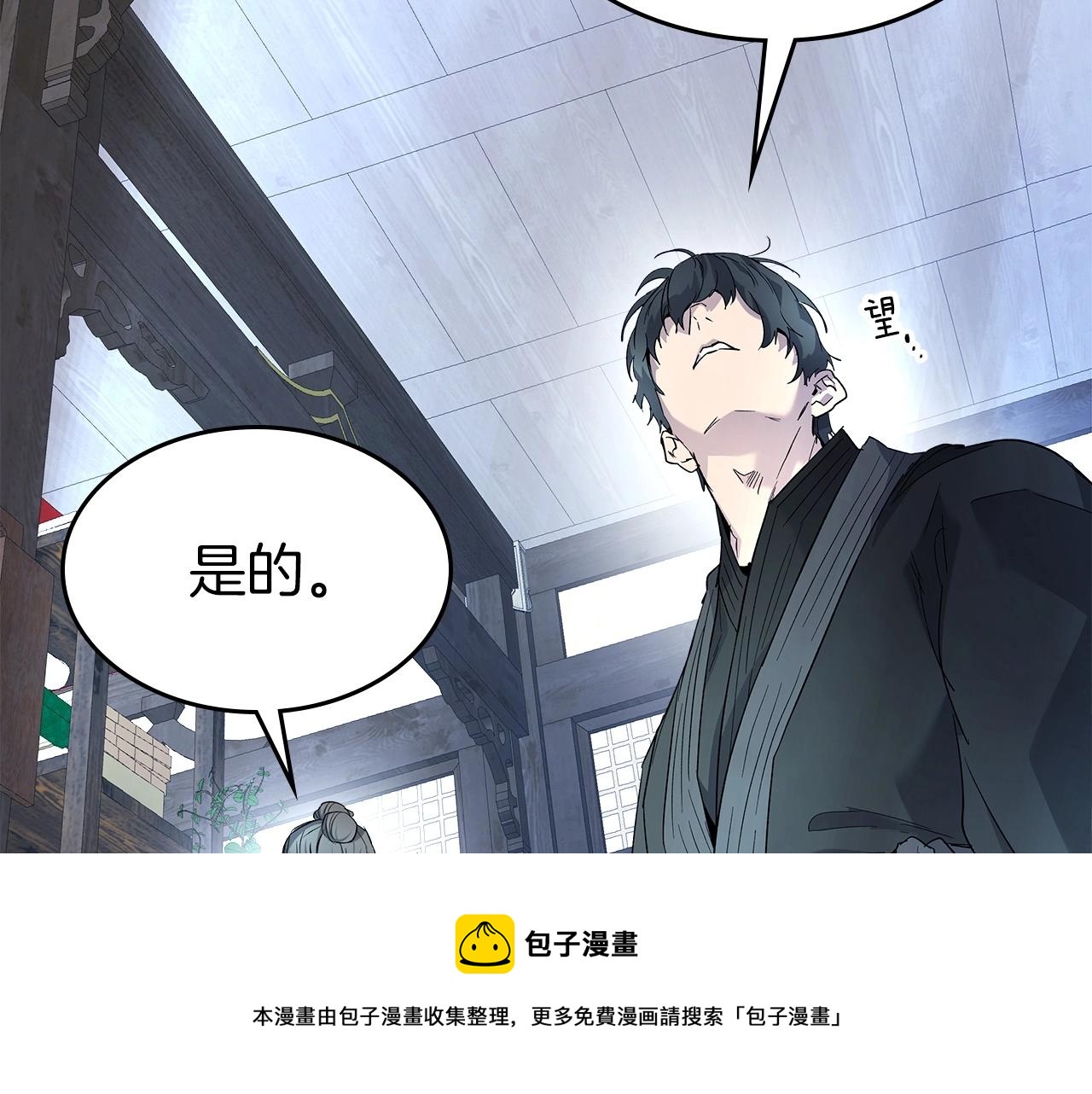 第39话 天魔灵220