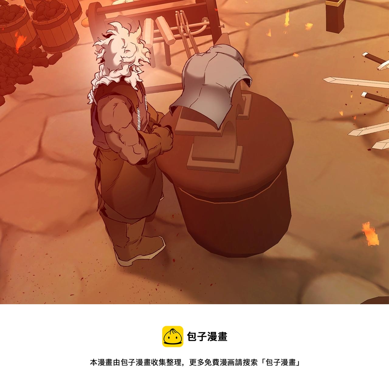 第34话 十拳剑230