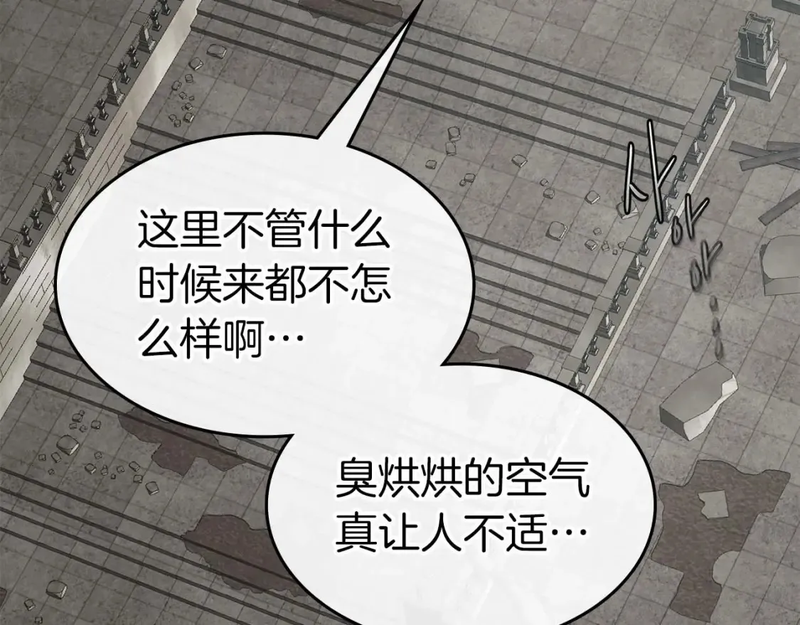 第103话 欢迎来到地狱93