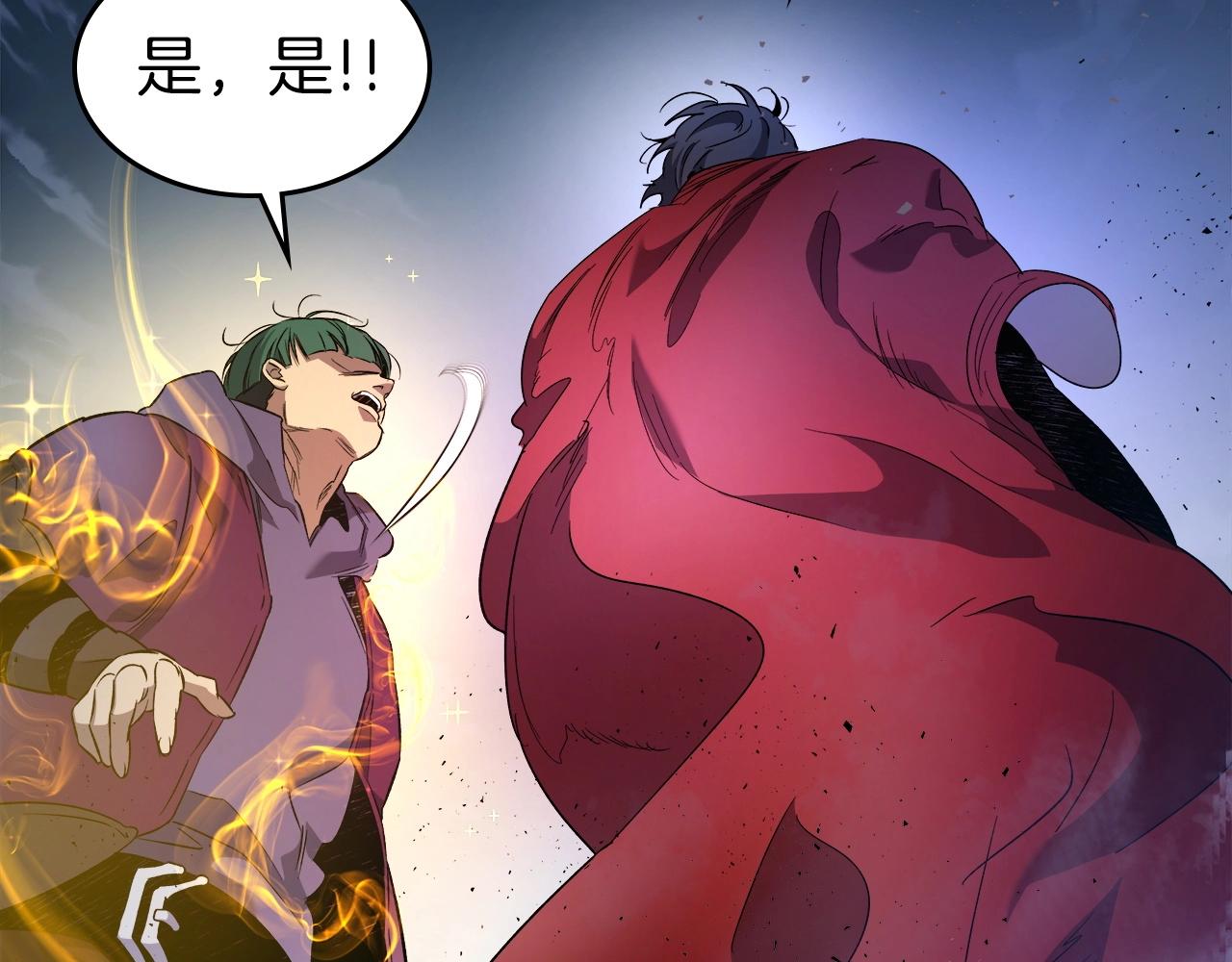 第47话 天罗蛛网154