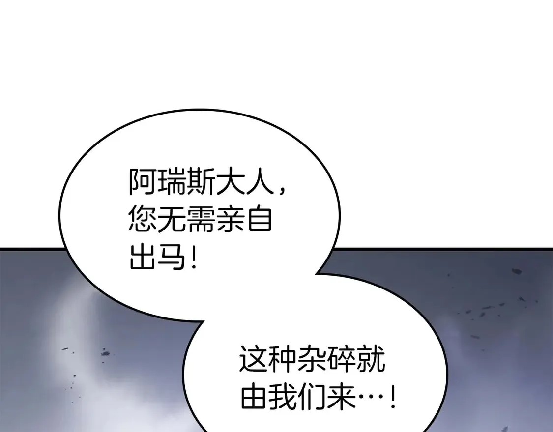 第106话113