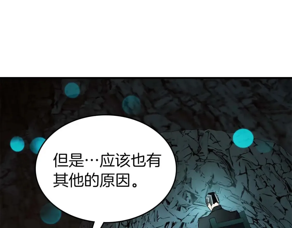 第105话 大海里的亡灵2