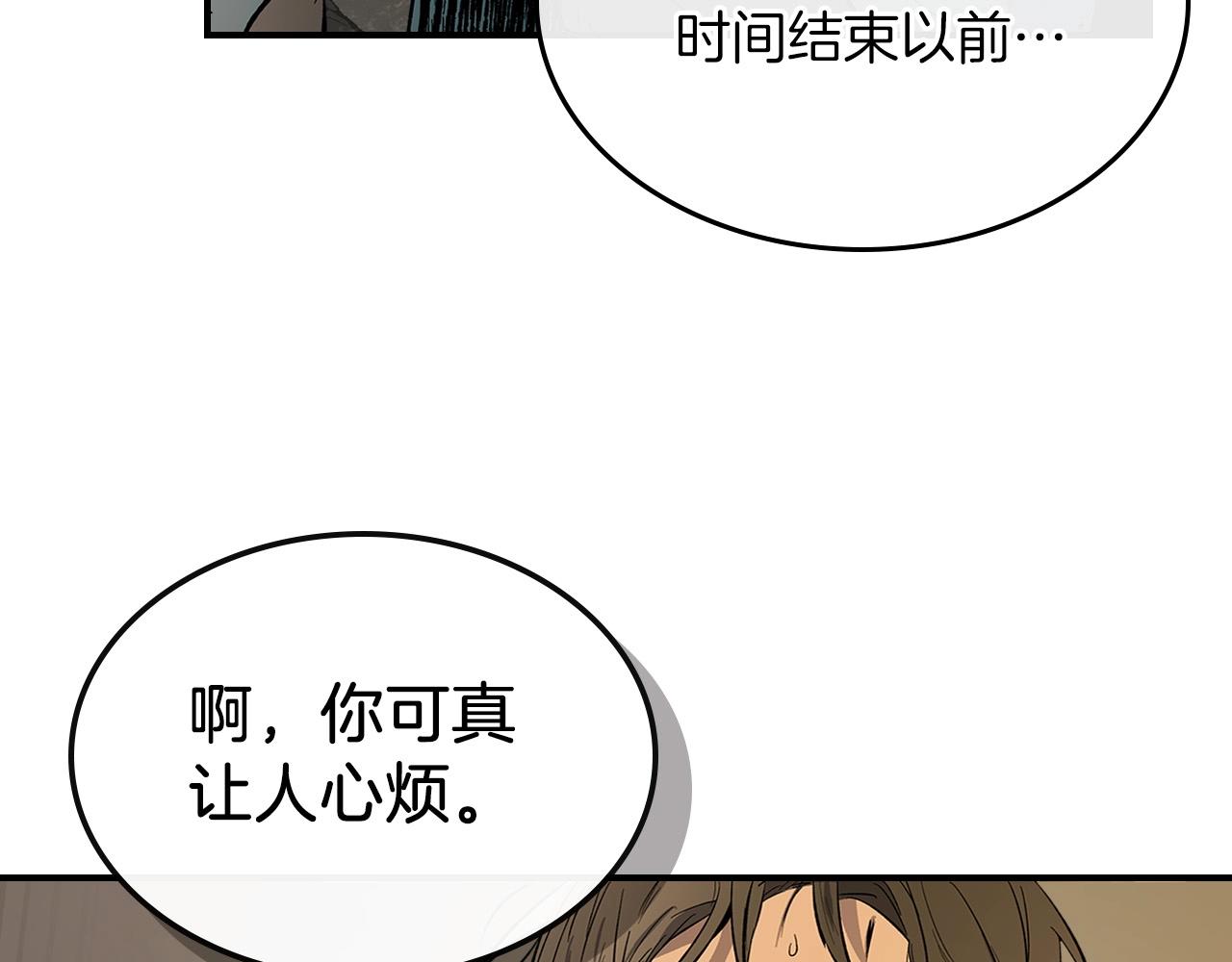 第7话 魔法掌控者166