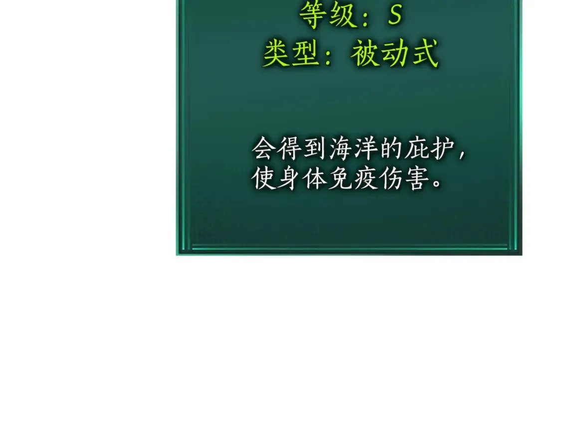第100话 三角铁148