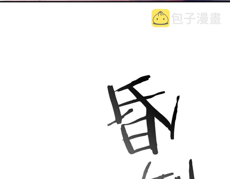 第14话 焚身之战189
