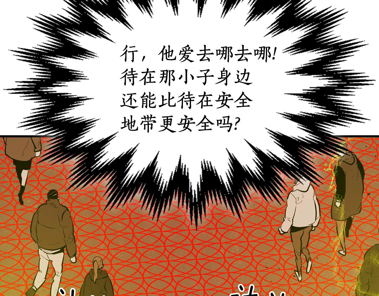 第4话 人性本恶57