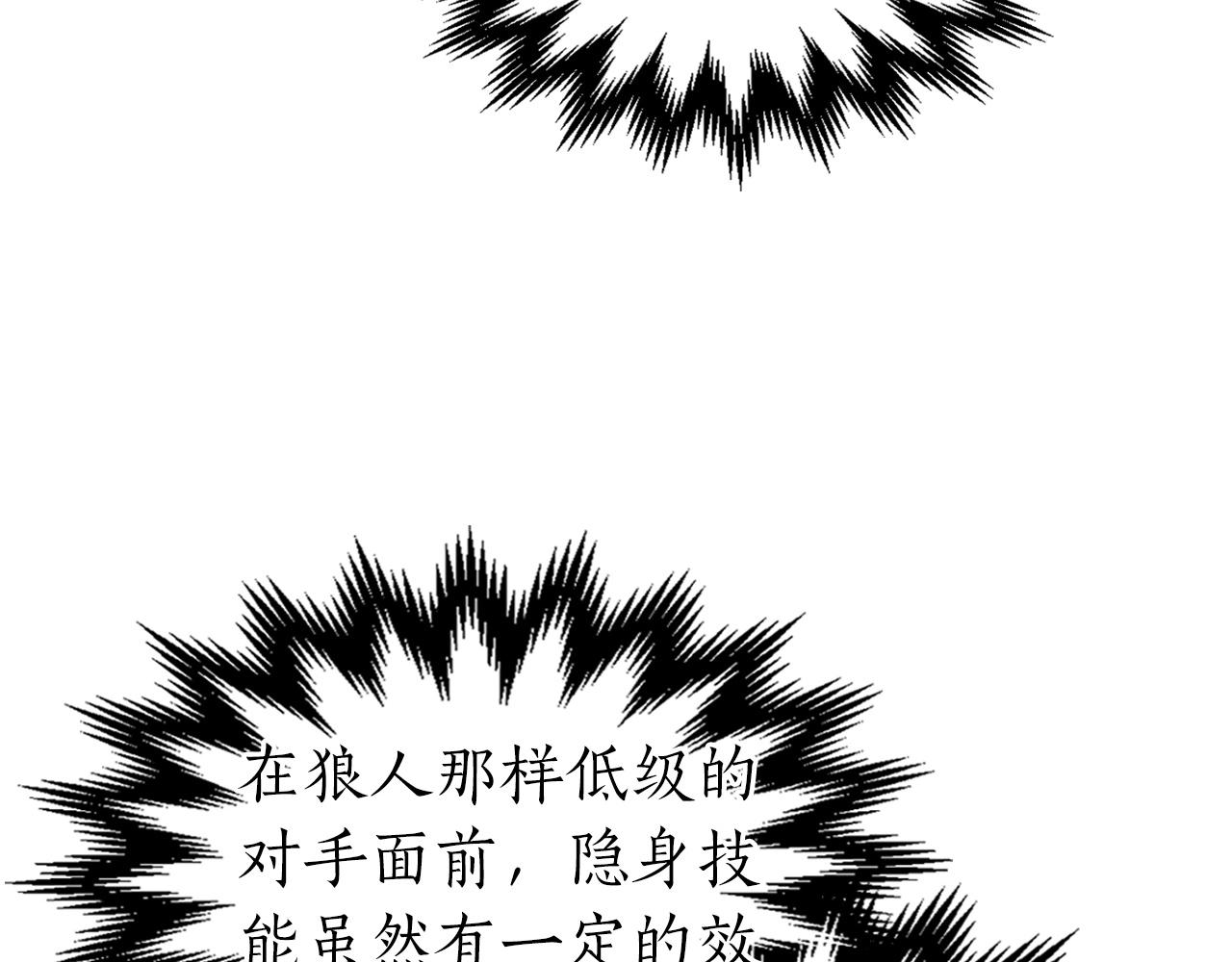 第23话 乌合之众238