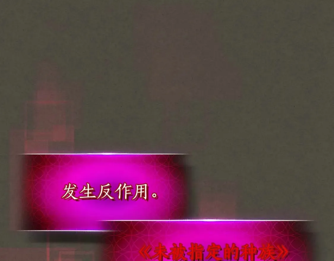 第111话 毫无目的的杀戮113