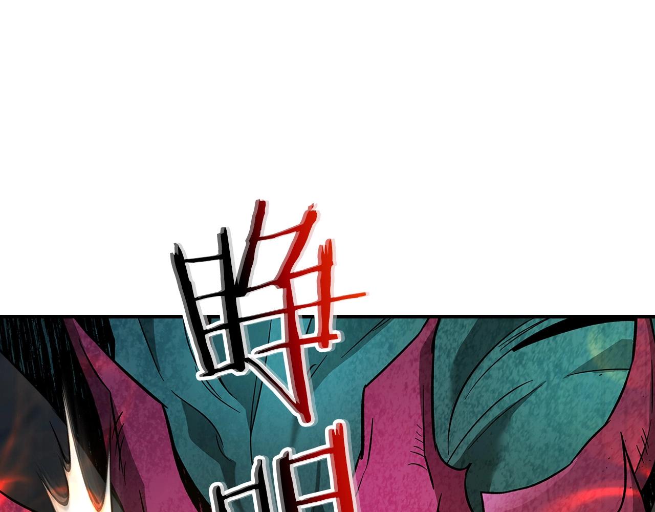 第33话 八岐大蛇94