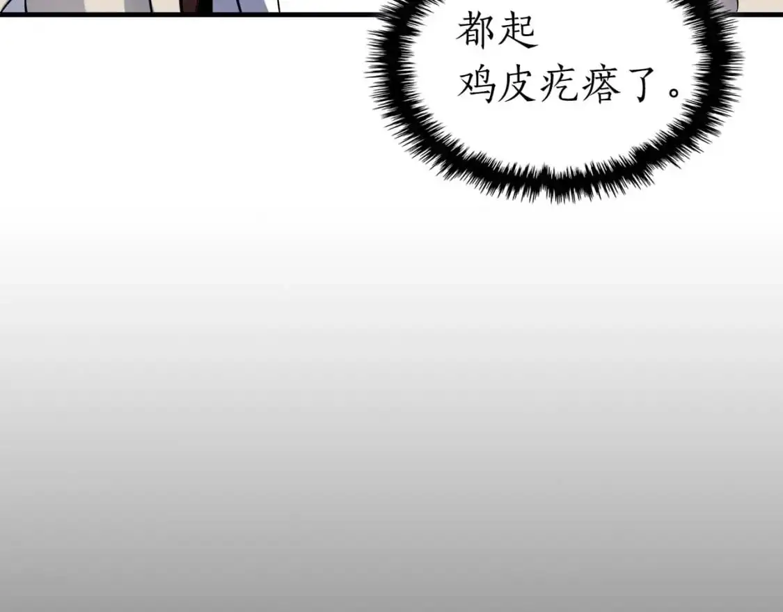 第96话 世界的尽头155