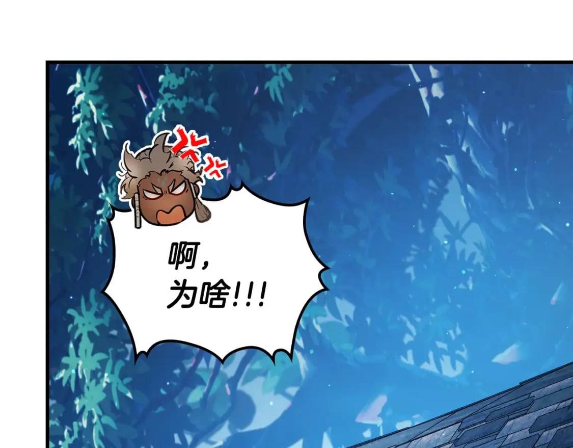 第65话 给我起来87