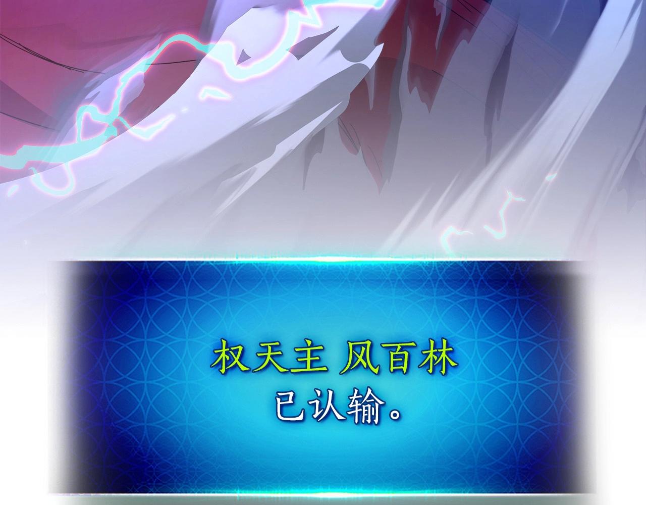 第42话 最终考验62