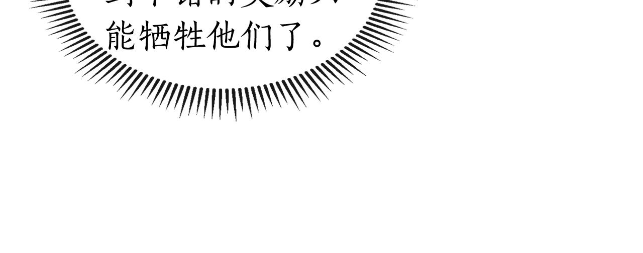 第34话 十拳剑218