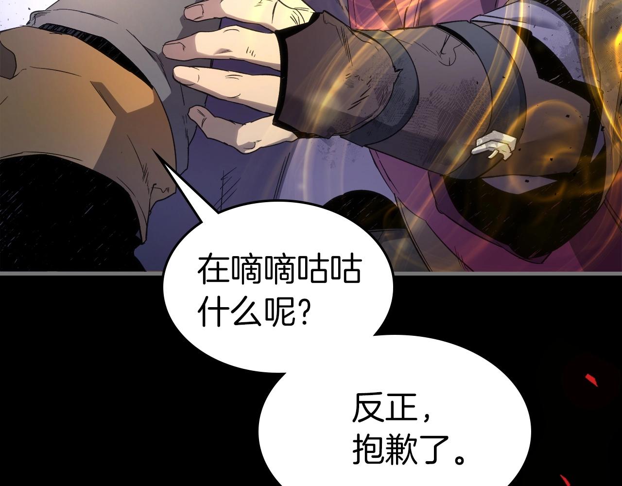 第50话 睡神71
