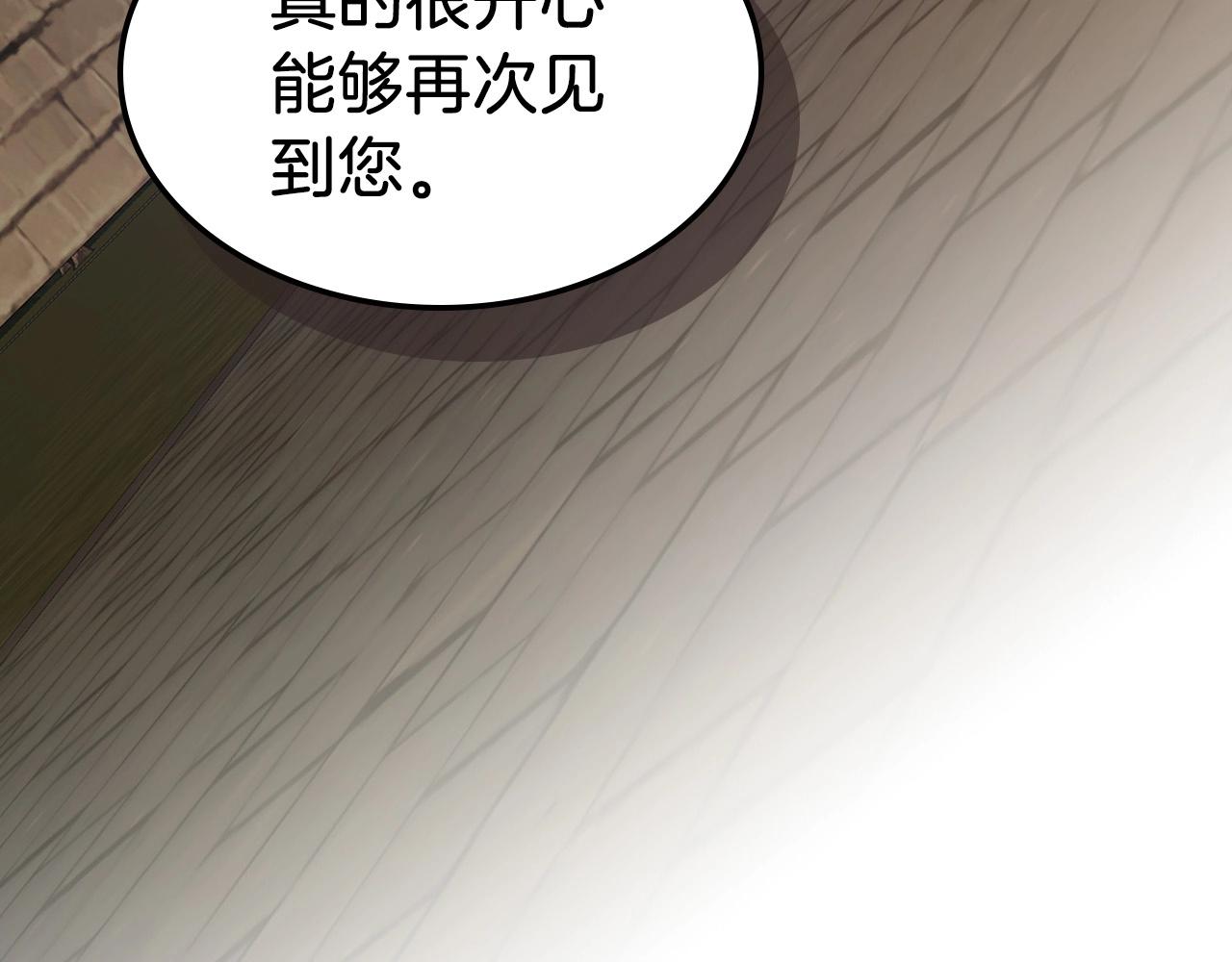 第32话 角斗场之战71