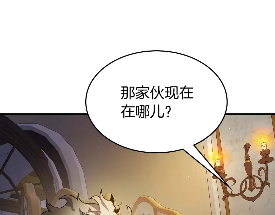第94话 绝对服从12