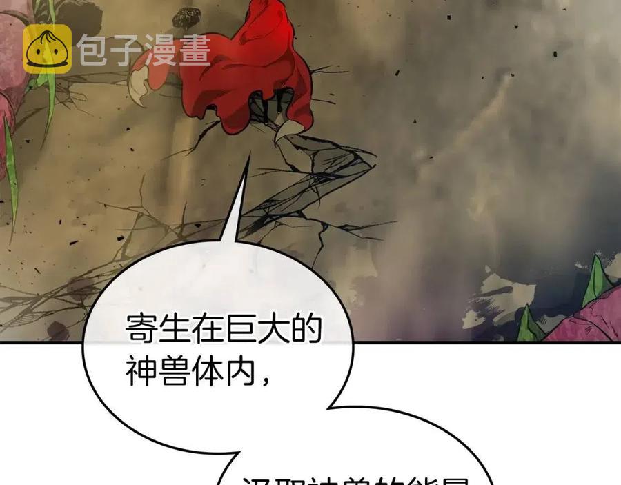 第19话 最后的Boss战15
