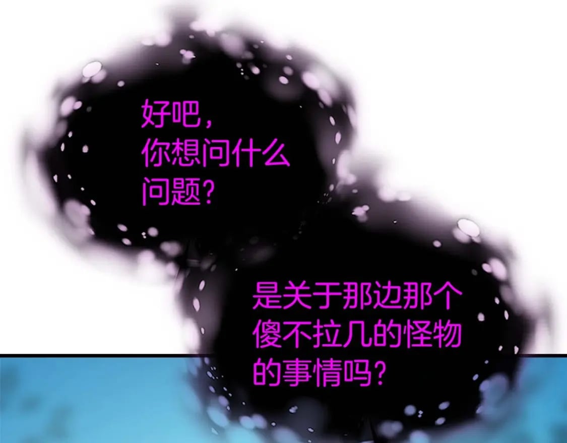 第78话 亡者之尊263