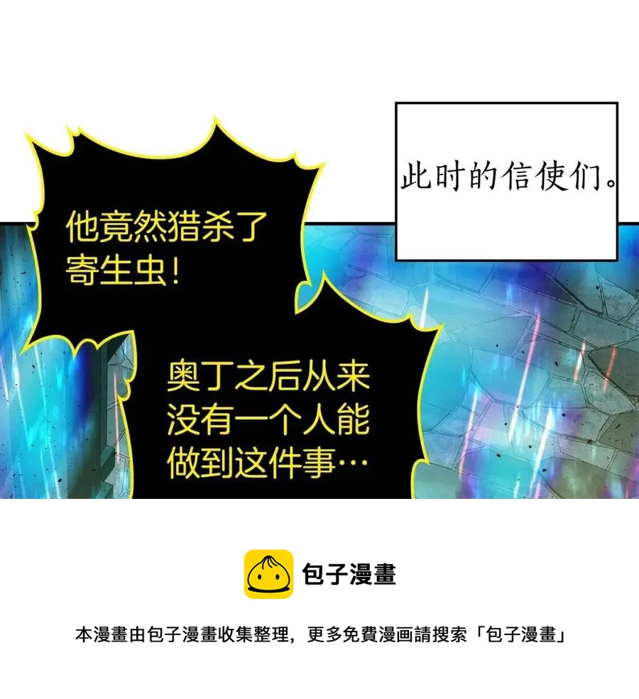 第19话 最后的Boss战56