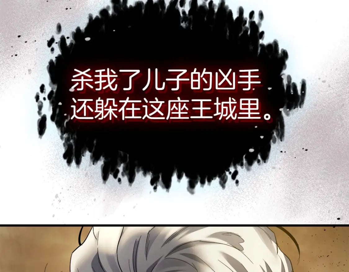 第85话 好久不见188