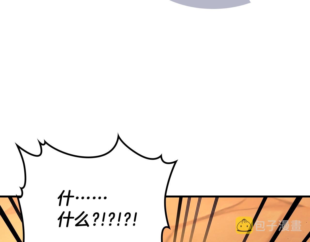 第56话 大会开始！35
