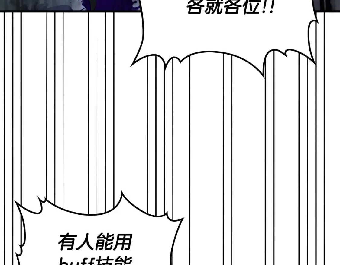 第80话 真假金幽元157